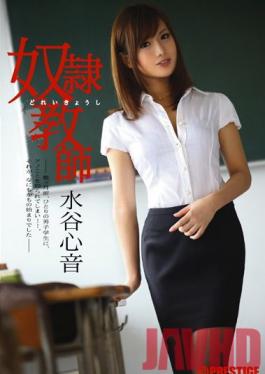 Studio Prestige Slave Teacher (Kokone Mizutani)