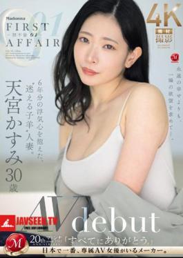 First Affair-First Affair 01- A 'lost Lamb' Married Woman Who Has Been Having An Affair For 6 Years. Kasumi Amamiya 30 Years Old AV Debut