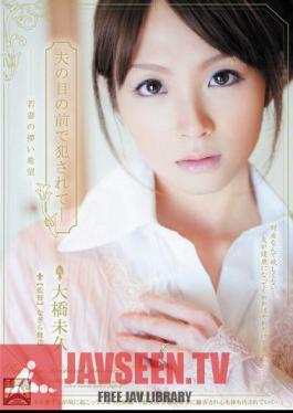 Violated In Front Of Husband - Young Wife's Fleeting Hope Miku Ohashi