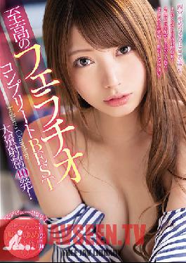 Yume Nishinomiya Ultimate Blowjoc Complete BEST - Lots of Cum, 40 Shots!