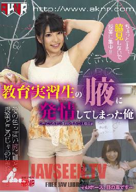Studio Akinori I That I Was In Heat On The Side Of The Student Teacher