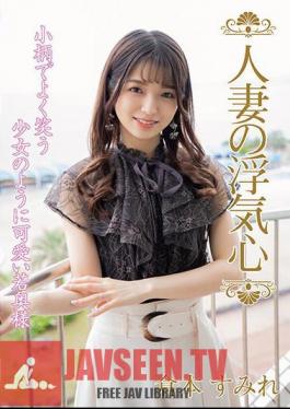 Married Woman's Cheating Heart Sumire Kuramoto (SOAV-107)