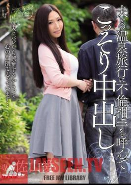 Pies Secretly By Calling The Affair Partner To Hot Spring Trip With Her Husband Love Sayama