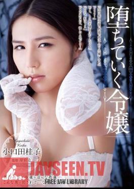 And Fell To Go Daughter Small TaKeiko