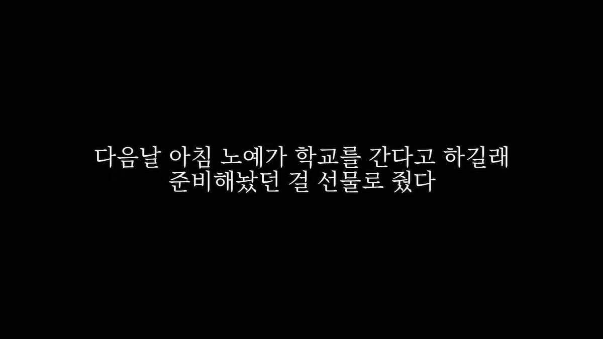노사장