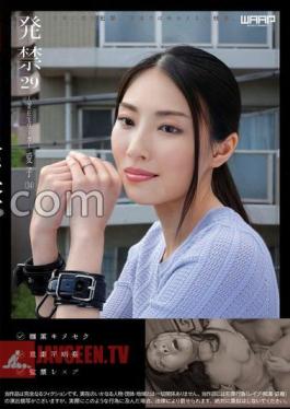 Banned 29 Married Home Worker Aiko (34)