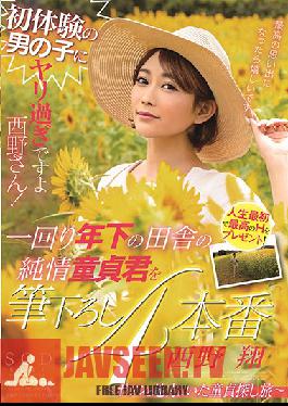 Studio SOD Create - Go Easy On Him! It's His First Time! - 4 Pure-Hearted Cherry Boys From The Countryside Have Their First Experiences - A Journey To Find Countryside Virgins - Sho Nishino