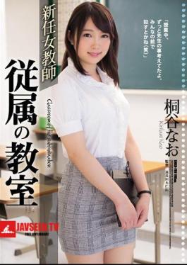 A New Class Female Teacher Dependent Classroom Kiritani Akira
