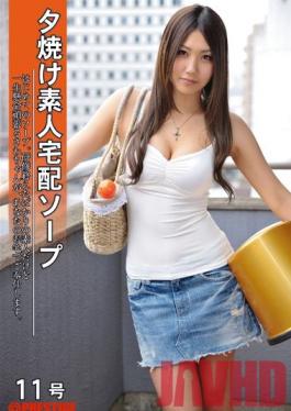 Studio Prestige Sunset Amateur Home Delivery Soap #11