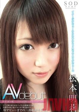 Studio SOD Create AV Debut - Akari Matsumo