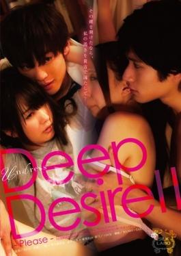 Deep Desire 2 -Please- - Silk Labo