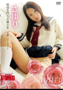 Sayuri Hair Nude / Ultimate Various Prestigious Large Active Young Lady Sayuri