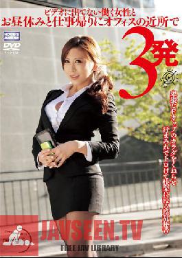 Studio new girl Working Woman's Video Debut: Going Home After Spring Vacation, She Stops In At Our Office 3 Times - Obscene F-Cup Body Bounces and Gets Wet, Secretary Soaked in Indecent Pleasure!