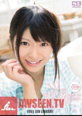 Ogawa Rio I Have No Makeup On