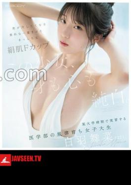 This Girl Is Pure In Body And Mind. A simple single eyelid that makes a man want to get dirty A straight silky skin F cup A disciplined female college student who grew up in a medical school who practices at a certain university hospital Maina Shirahane (22) (Blu-ray Disc) Set of 3 raw photos 