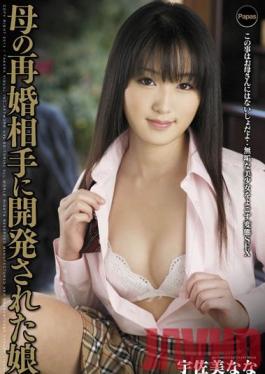 Studio Takara Eizo Daughter's Relationship with Mom's New Husband Nana Usami