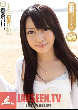 Studio Idea Pocket Legendary Beautiful Girl's Debut, A Collection of Previous Treasure Videos Which are All Completely Unseen Rion Hatsumi