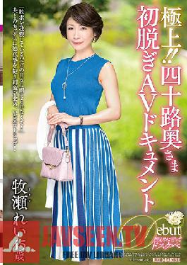 Studio Jukujo JAPAN - Finest Quality! A 40-Something Wife Gets Undressed In Front Of A Camera For The First Time - Rei Makise