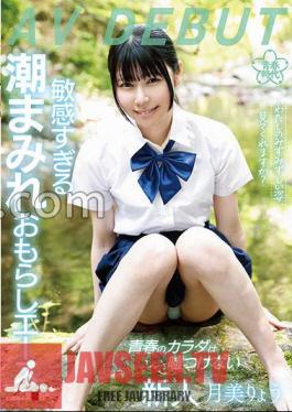 Can You See My Fresh Appearance? Too Sensitive Tide-covered Peeing Ace Ryo Tsukimi AV DEBUT