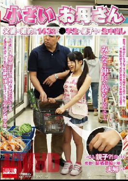 Sons Cum 143cm Of The Small Mom Father Got Engaged To Students ?