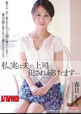 I Have Committed To Continue Her Husband's Boss Actually Kasuga Peach ...
