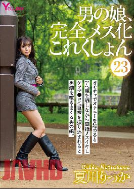 Man's Daughter,Completely Femaleized Collection 23 Rikka Natsukawa