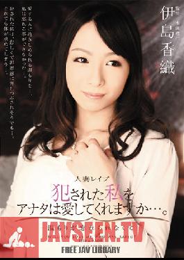 Studio Attackers - The love Of A Married Woman - Can You Still Love Me After I've Been Violated? ...She Can't Forget That Warmth Koari Ijima