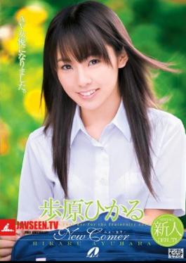 New Comer Original Hikaru Step