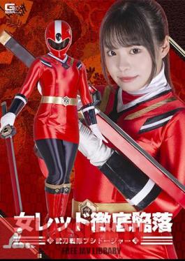Female Red's Complete Fall Butto Sentai Bushidoger Anka Suzune