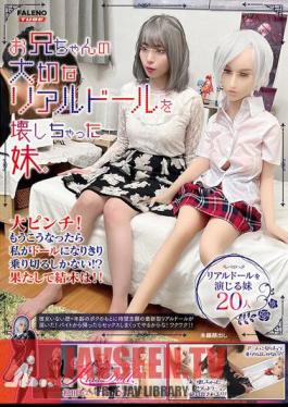 A Younger Sister Who Broke Her Older Brother's Precious Real Doll. Big Pinch! If This Happens, I Have No Choice But To Pretend To Be A Doll And Survive? What Will Be The End? !