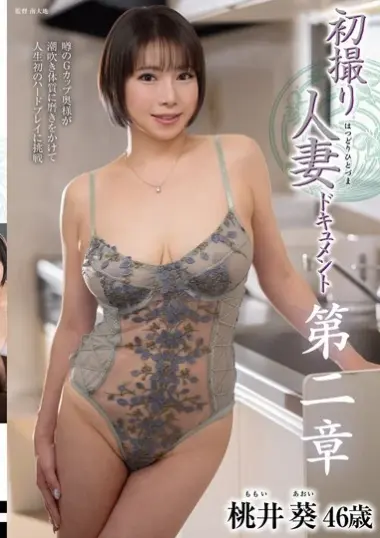 Aoi Momoi - Married Woman's First-Time Filming Chapter Two