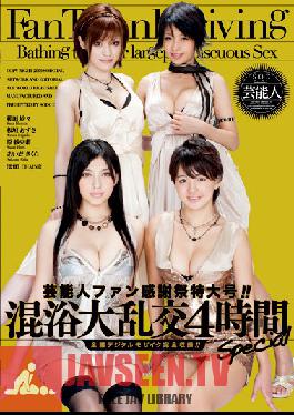Studio SODCreate No. Oversized Entertainer Fan Thanksgiving!! Special Gangbang Mixed Bathing For 4 Hours