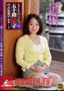 Studio Global Media Entertainment - Genuine Abnormal Sex A Fifty-Something Mother And Her Son-In-Law Chapter Four Emiko Ibu