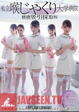 Private Throat Scaling University Hospital Semen Aspiration Collection