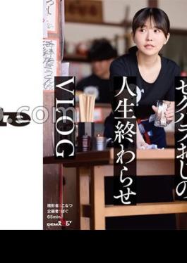 Sense of Justice Tsuyome JD Uncle Adult Defeat Day Gachikimo Uncle & Super Kya Trap Me Who Will End My Life From Now On VLOG