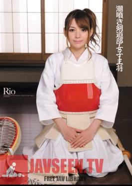 Women's Captain Rio Kendo Spray Tide