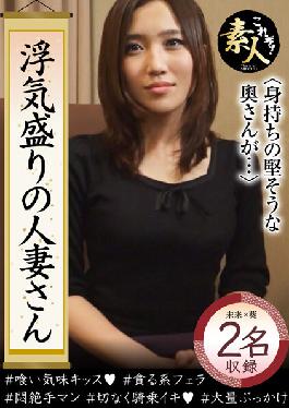 A married woman who is in full swing,but she seems to have a strong body ... 04