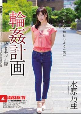 Gangbang Plan Reader Model Model Suwonohoa
