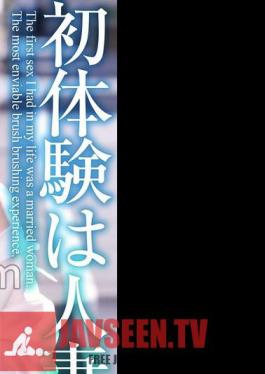4K First Experience With A Married Woman The Most Enviable Brush Stroke Mari Koharu