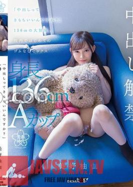 "Does It Feel Good To Cum?" A 136cm Big Adventure. First Sex Without Rubber In School Yuka Miyoshi
