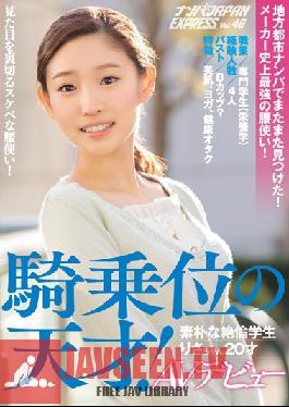 Studio Nanpa JAPAN We Found Her Once Again on a Local City Pickup, The Strongest Pelvis Work in the History of this Manufacturer, the Cowgirl Genius, the Ultimate Naive Student, Risa, 20 Years Old, Adult Video Debut, Pickup JAPAN EXPRESS vol. 48