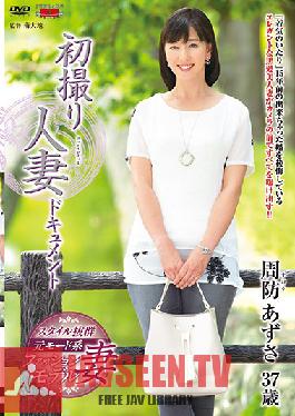Studio Center Village - A Married Woman's First Porn Shoot. Azusa Suo