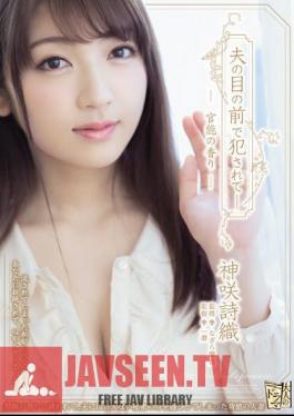 Fucked In Front Of Her Husband's Eyes-Sensual Fragrance Shiori Kanzaki