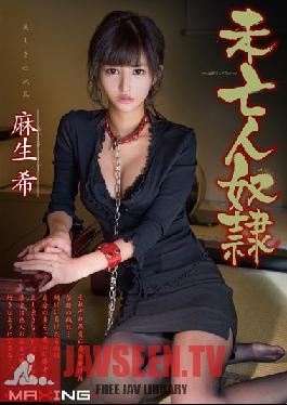 Studio MAXING Widow Slaves Aso Nozomi