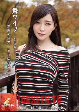 My Wife -Celeb Club- 121