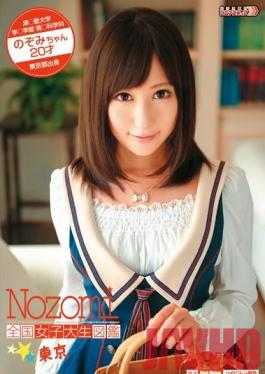 Studio Big Morkal Country-wide College Student Encyclopedia: Nozomi, from Tokyo