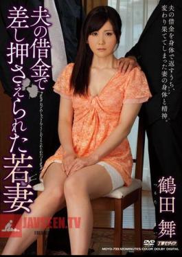 Young Wife Fucked Because of Her Husband's Debt. Mai Tsuruda