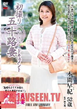 Studio Center Village First Time Shots Documentary Of A Fifty Something Housewife Saki Homma