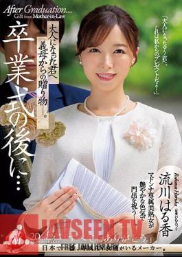 After The Graduation Ceremony...a Gift From Your Mother-in-law To You Now That You're An Adult. Haruka Rukawa