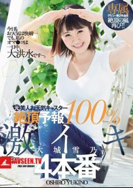 Exclusive Former Beauty Weather Caster Climax Forecast 100% Intense Iki 4 Production Yukino Oshiro